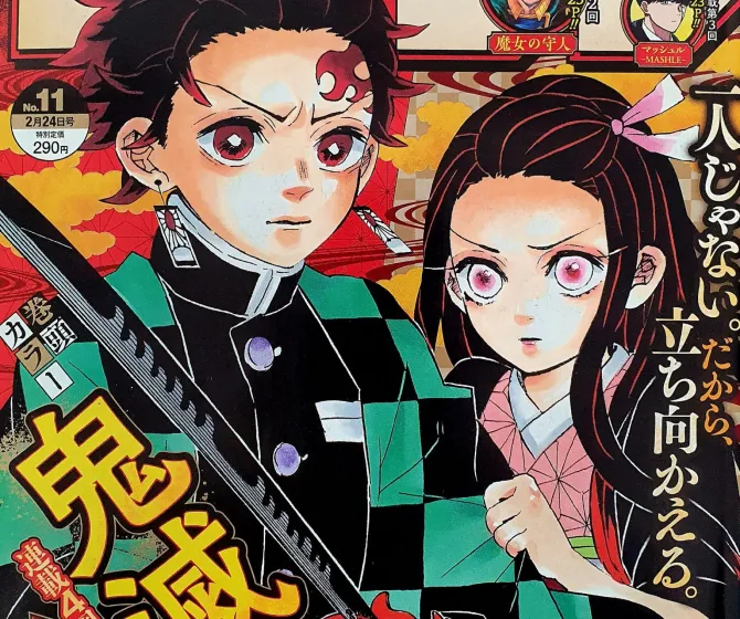 poster démon slayer