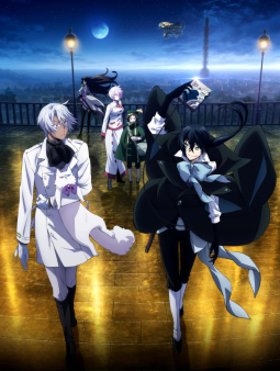 The promotional poster of the series The Memoirs of Vantas